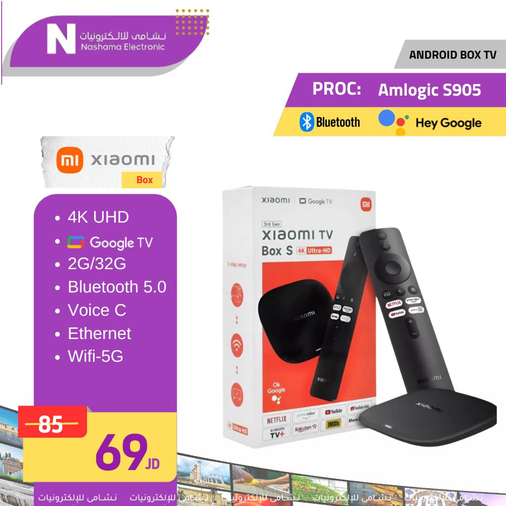 XIAOMI BOS 3D S
