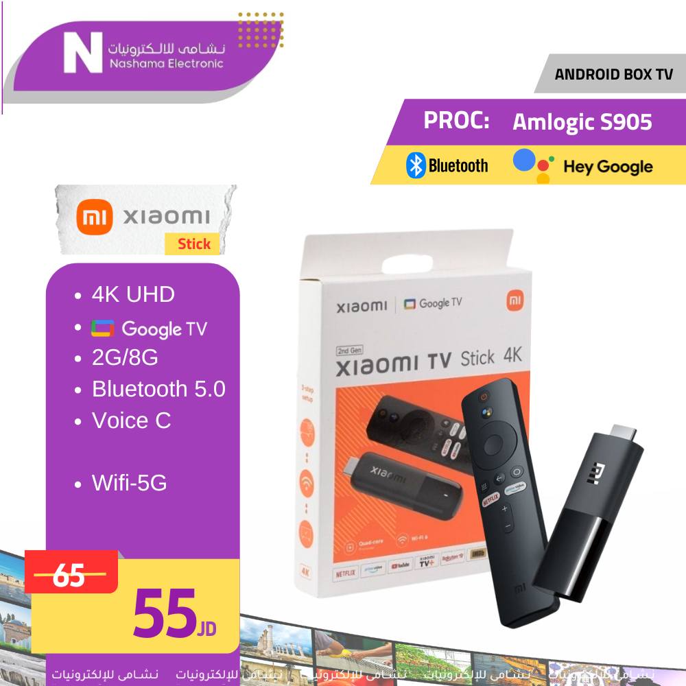 Xiaomi stick 4K